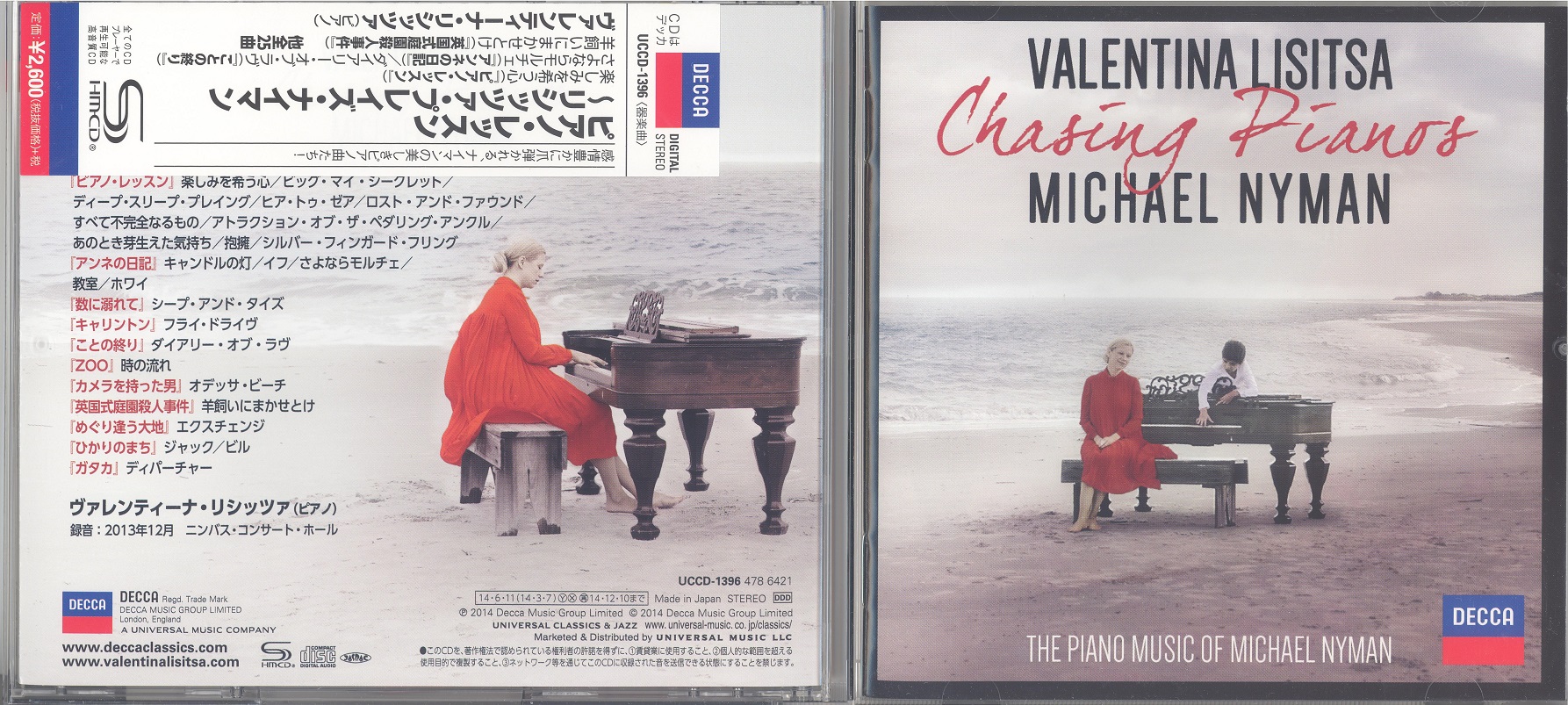 valentinaLisitsa2014chasingPianos 001.jpg