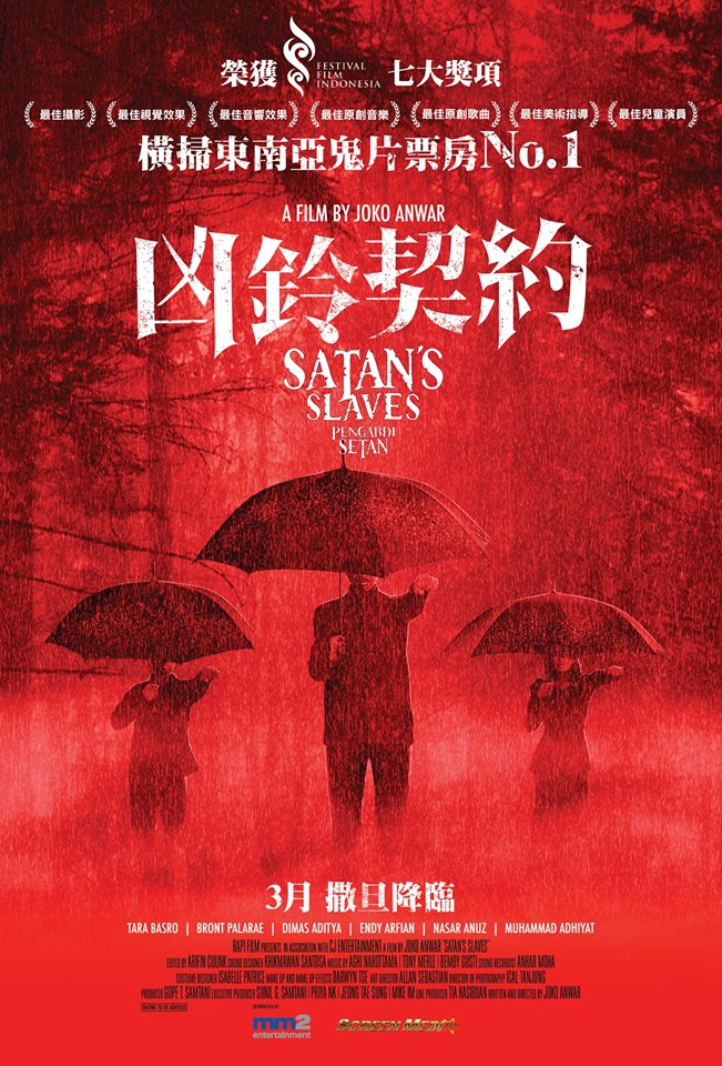 凶鈴契約1.jpg