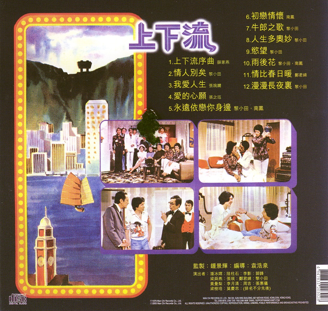 upperClass76a.jpg