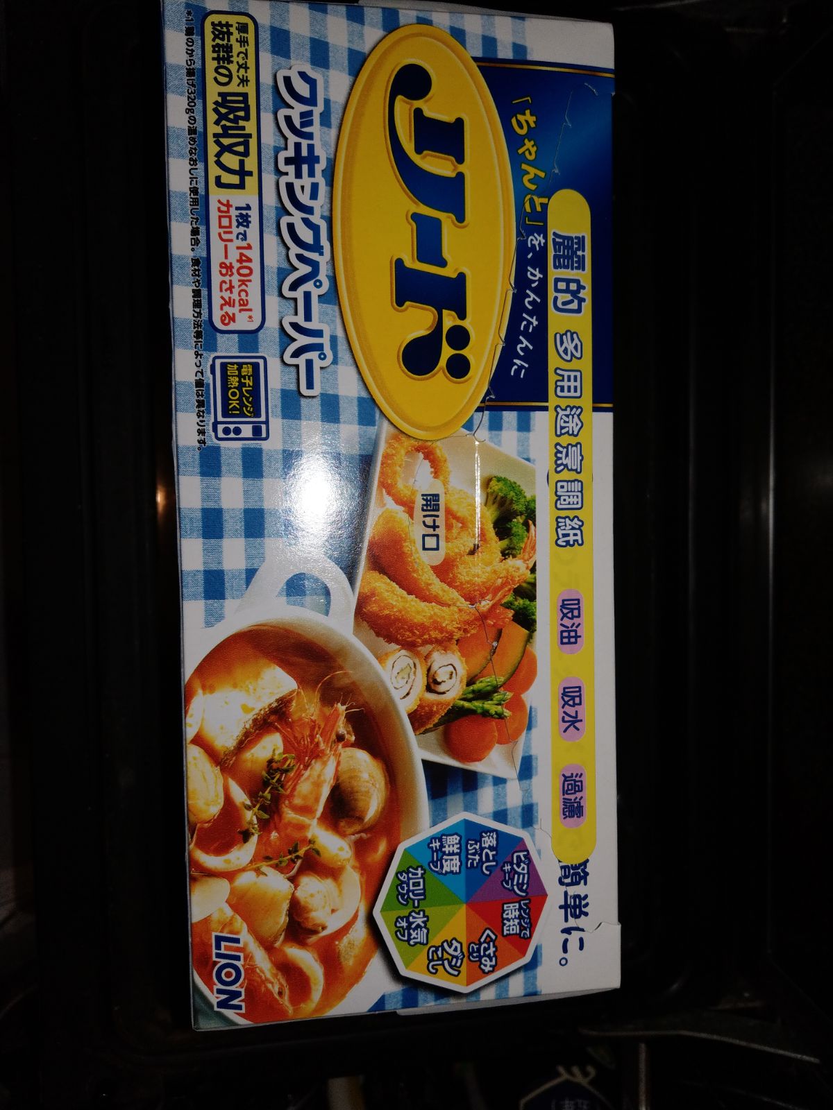 IMG-20180228-WA0023.jpg