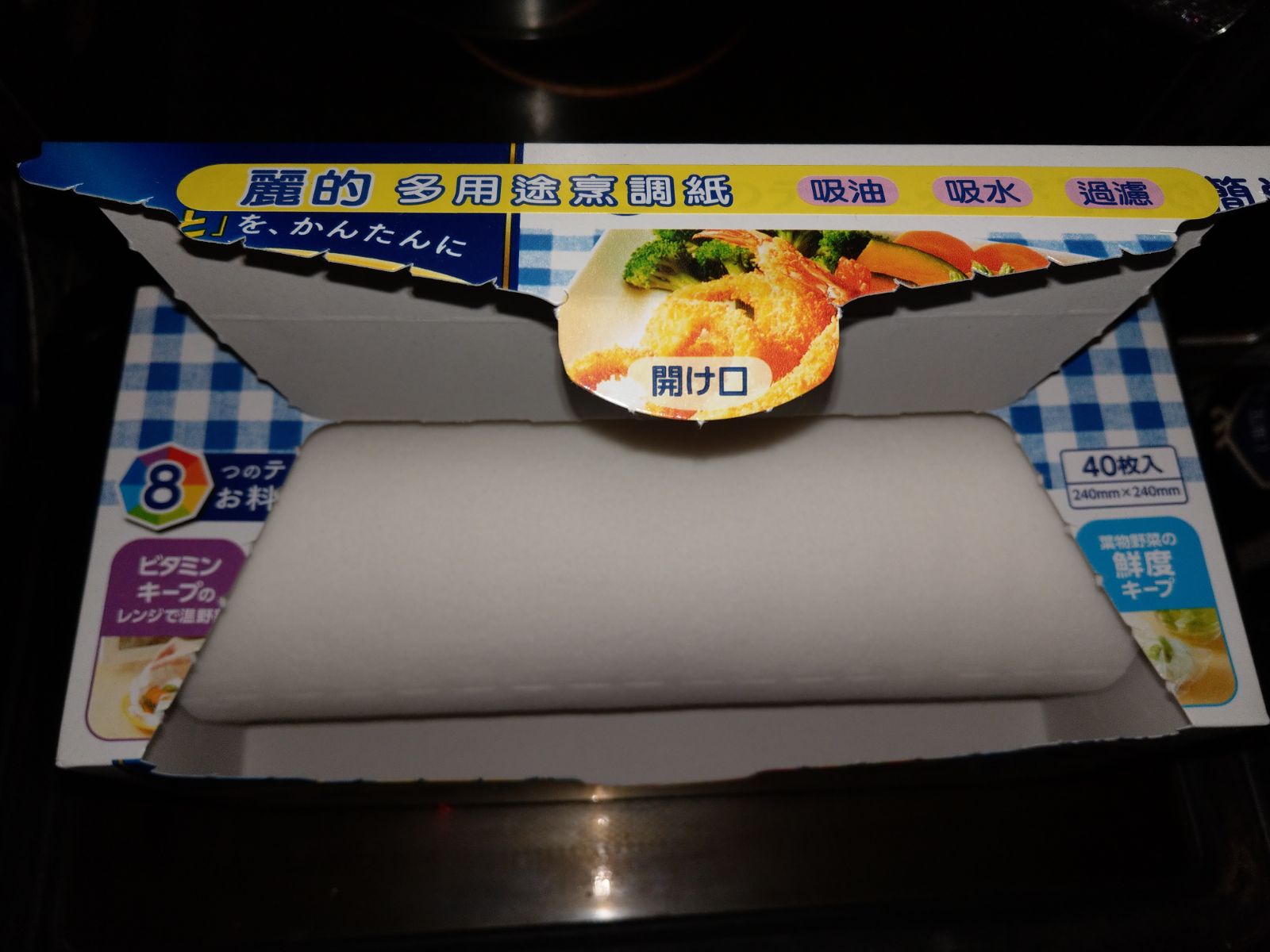 IMG-20180228-WA0022.jpg