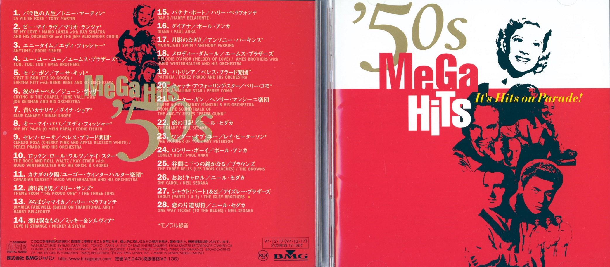 V50sMegahits97.jpg