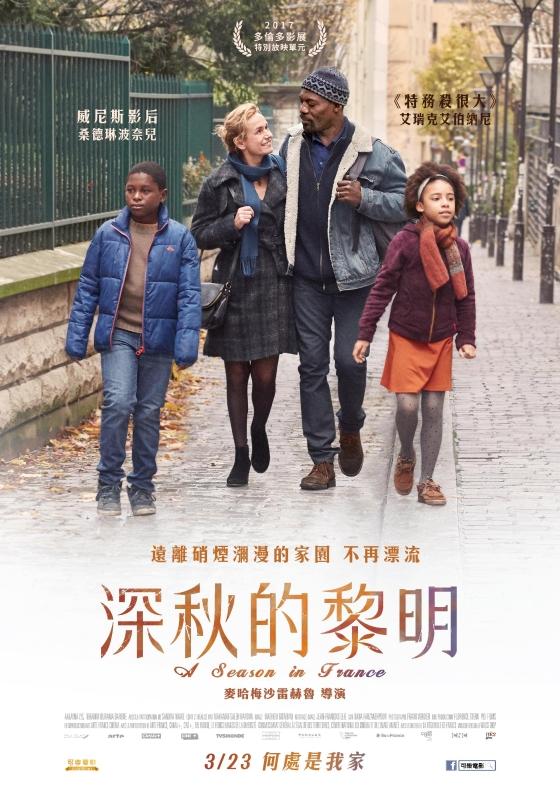 深秋的黎明.jpg
