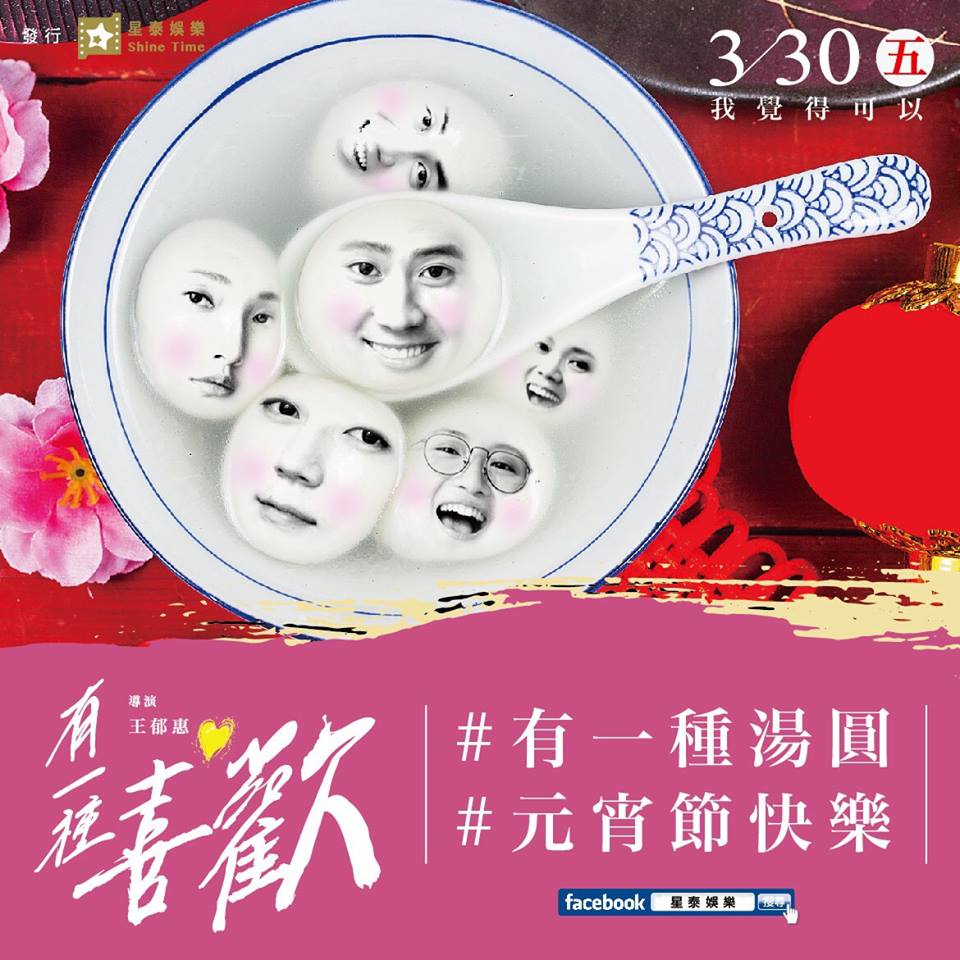 有一種喜歡5.jpg