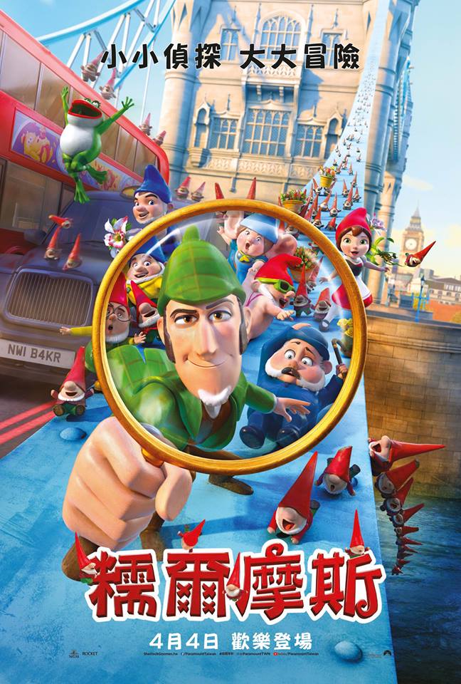 糯爾摩斯.jpg