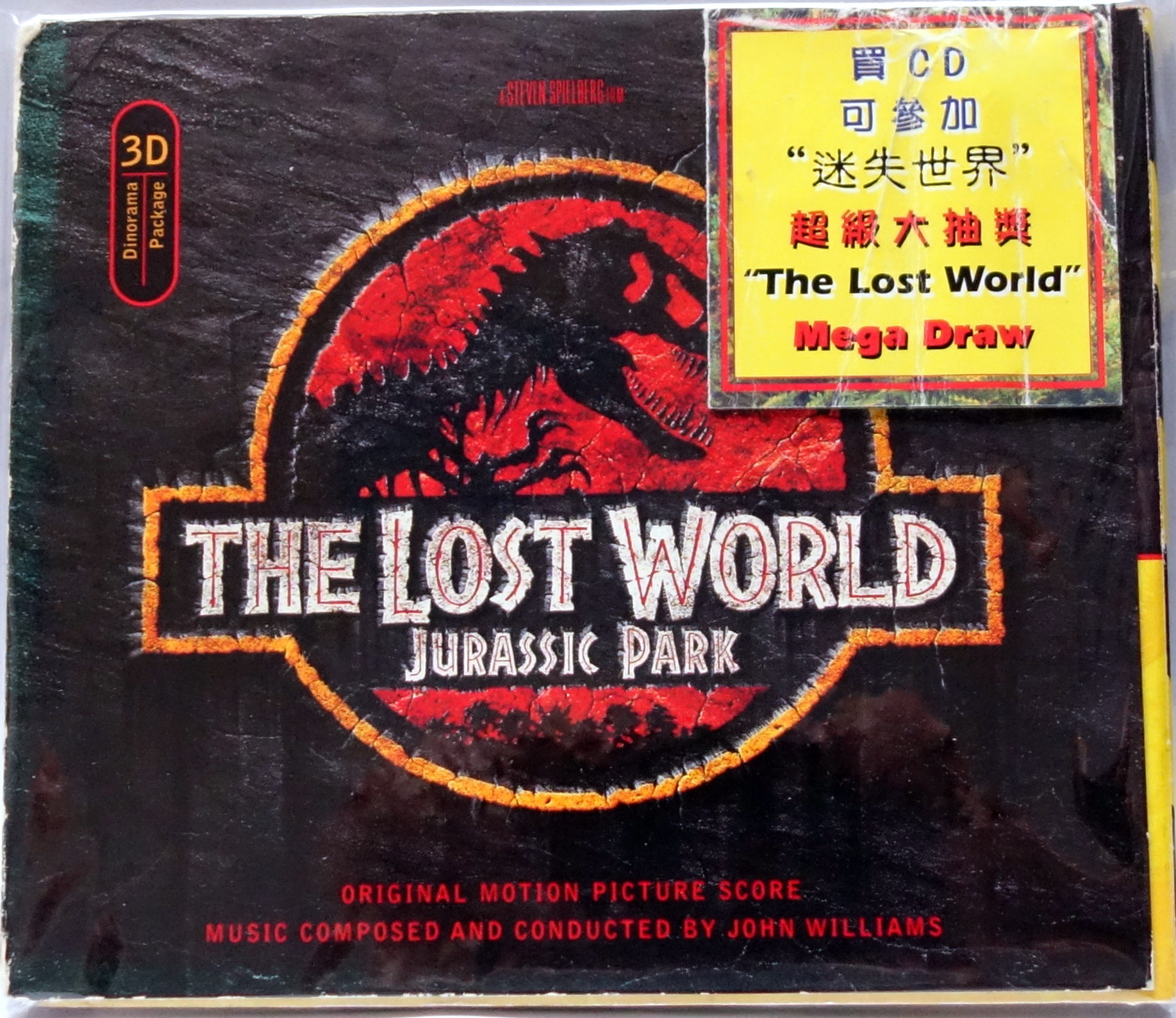 OST - Jurassic Park The Lost World a.JPG