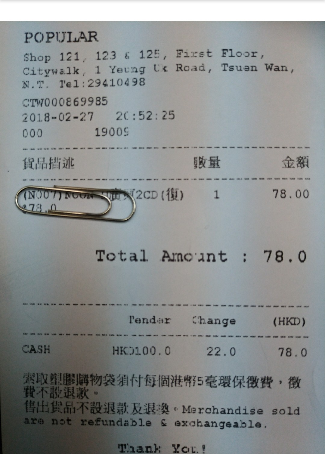 CD Receipt.jpg