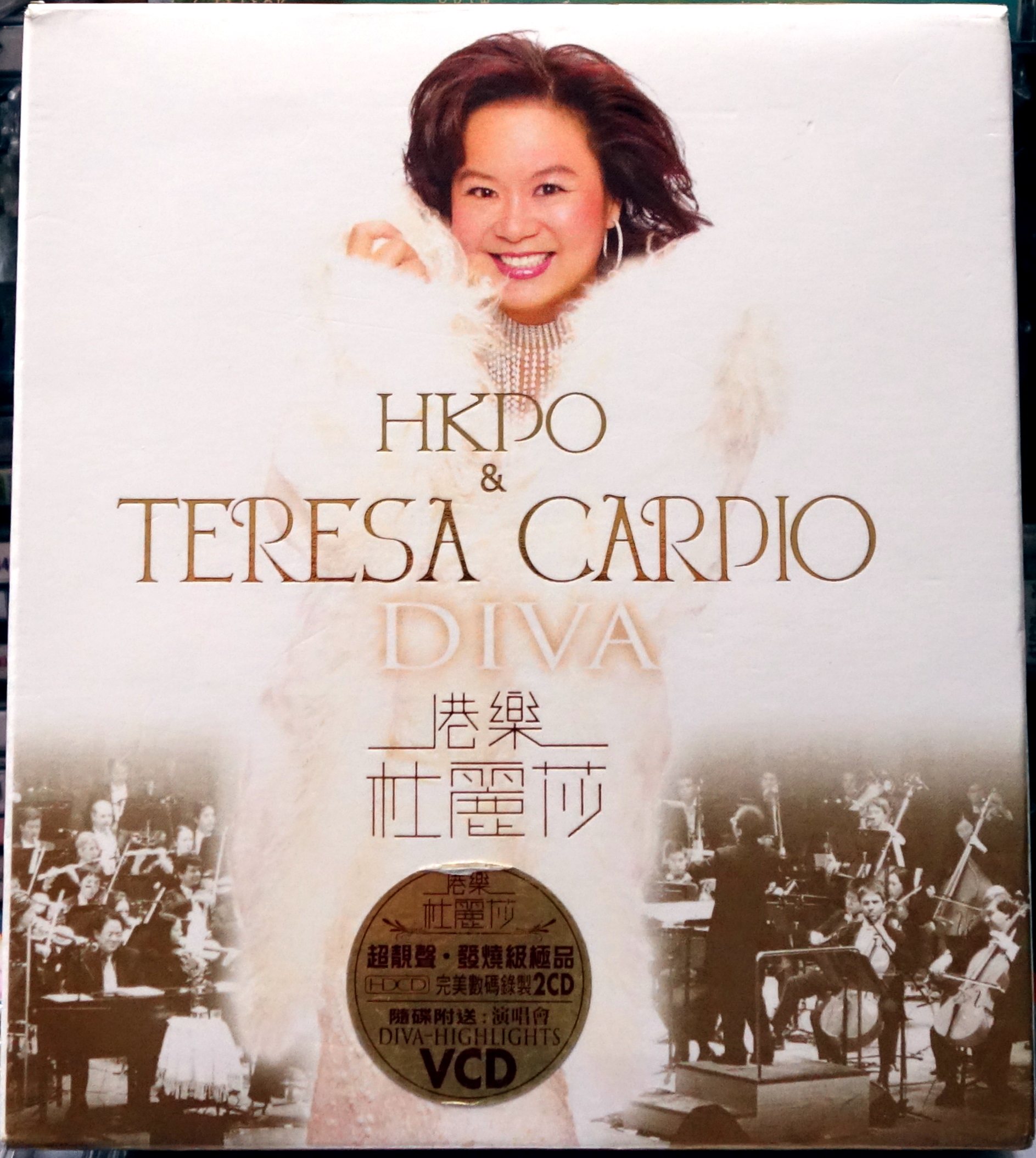 杜麗莎 - 港樂 Diva a.JPG