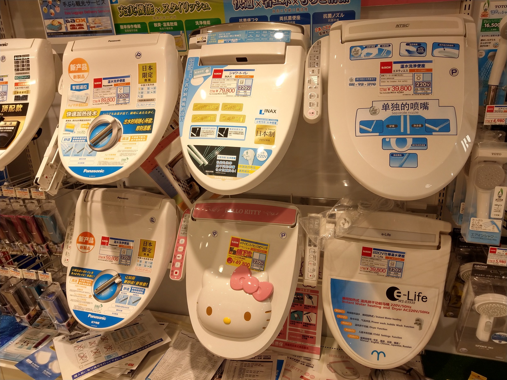 IMAG0578.jpg