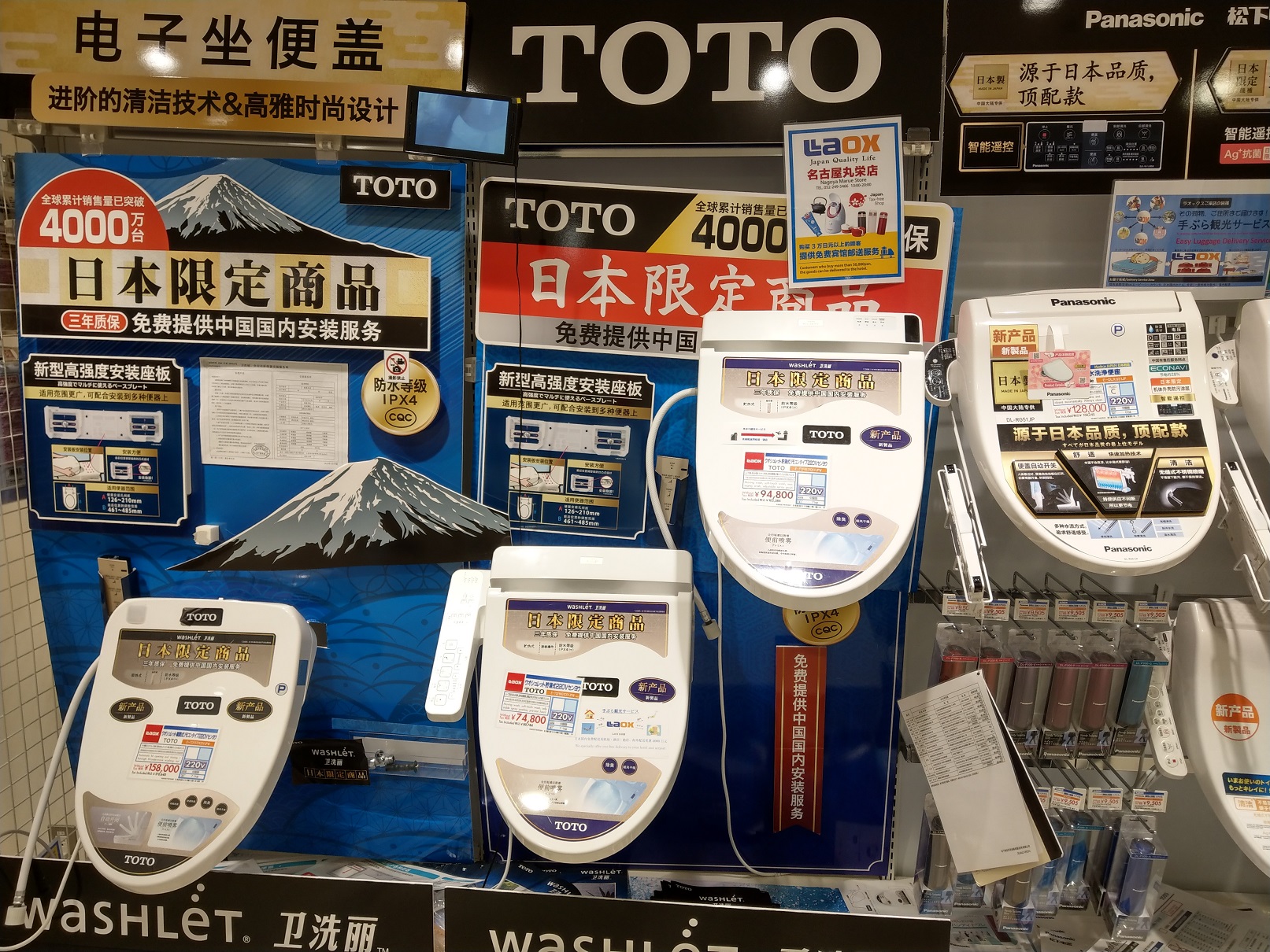 IMAG0577.jpg