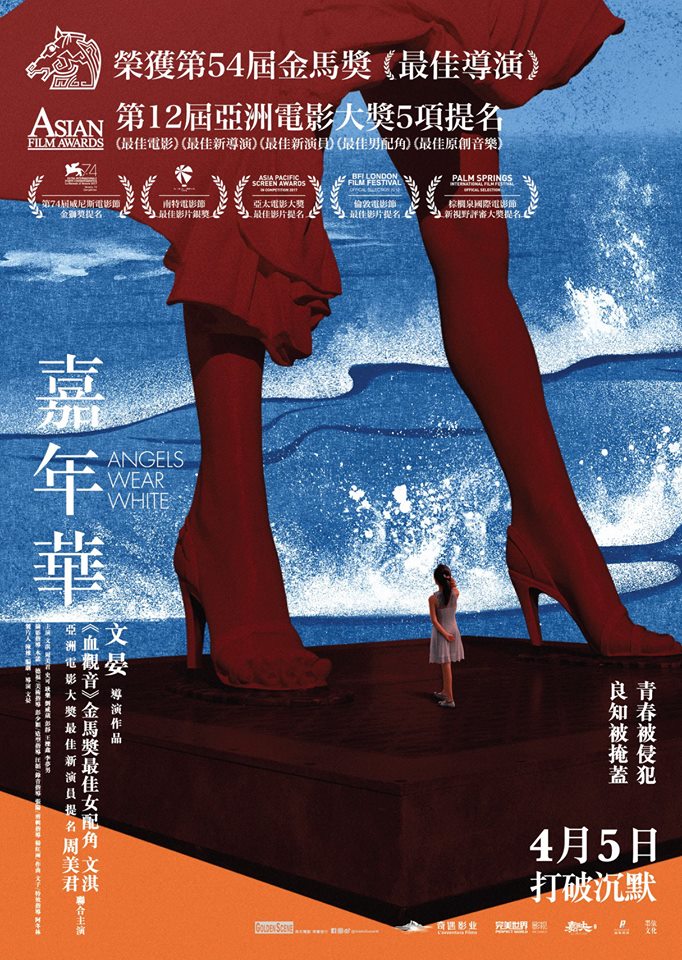 嘉年華1.jpg