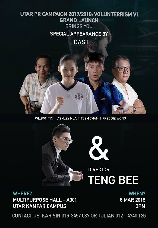 Lee Chong Wei Movie 4.jpg