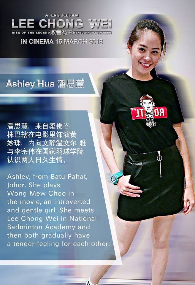 Lee Chong Wei Movie 6.jpg
