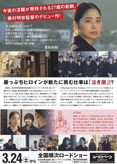 見栄を張る1.jpg