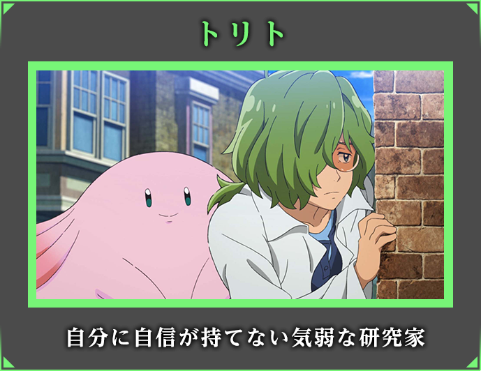 chara04.png