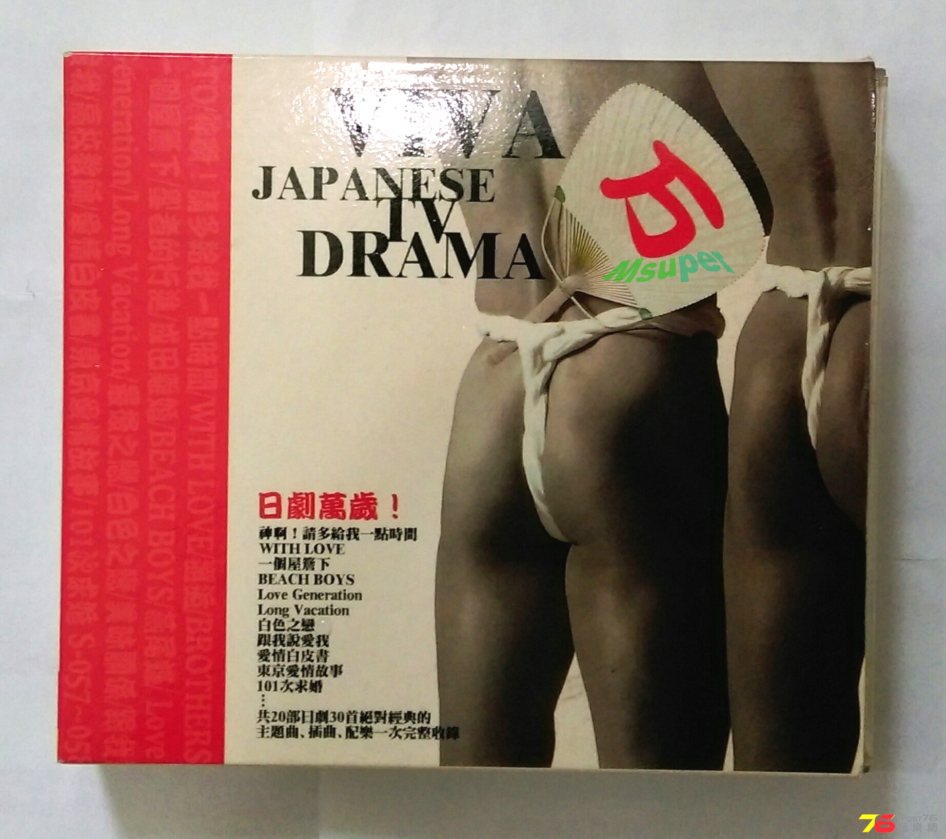 JP VIVA.jpg