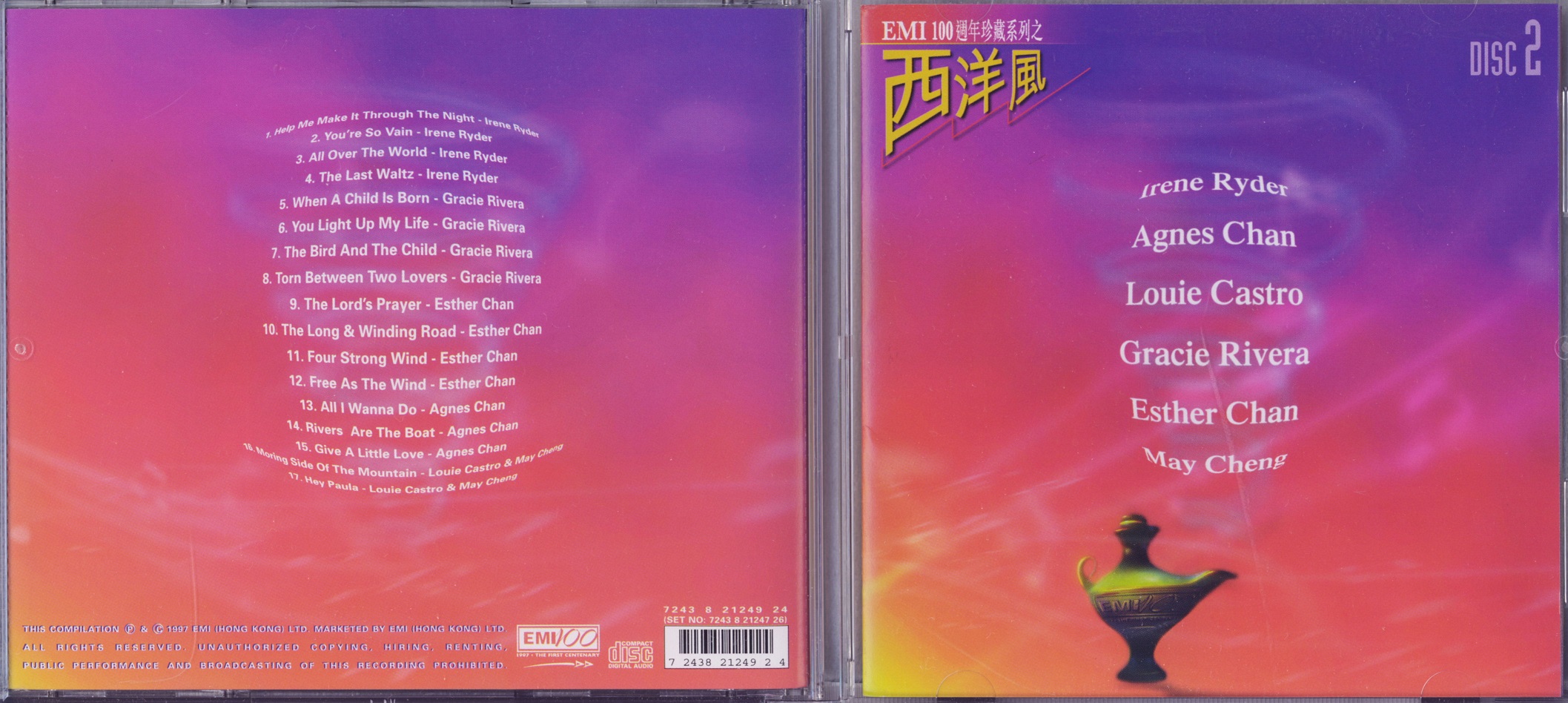 emiWestern97.jpg