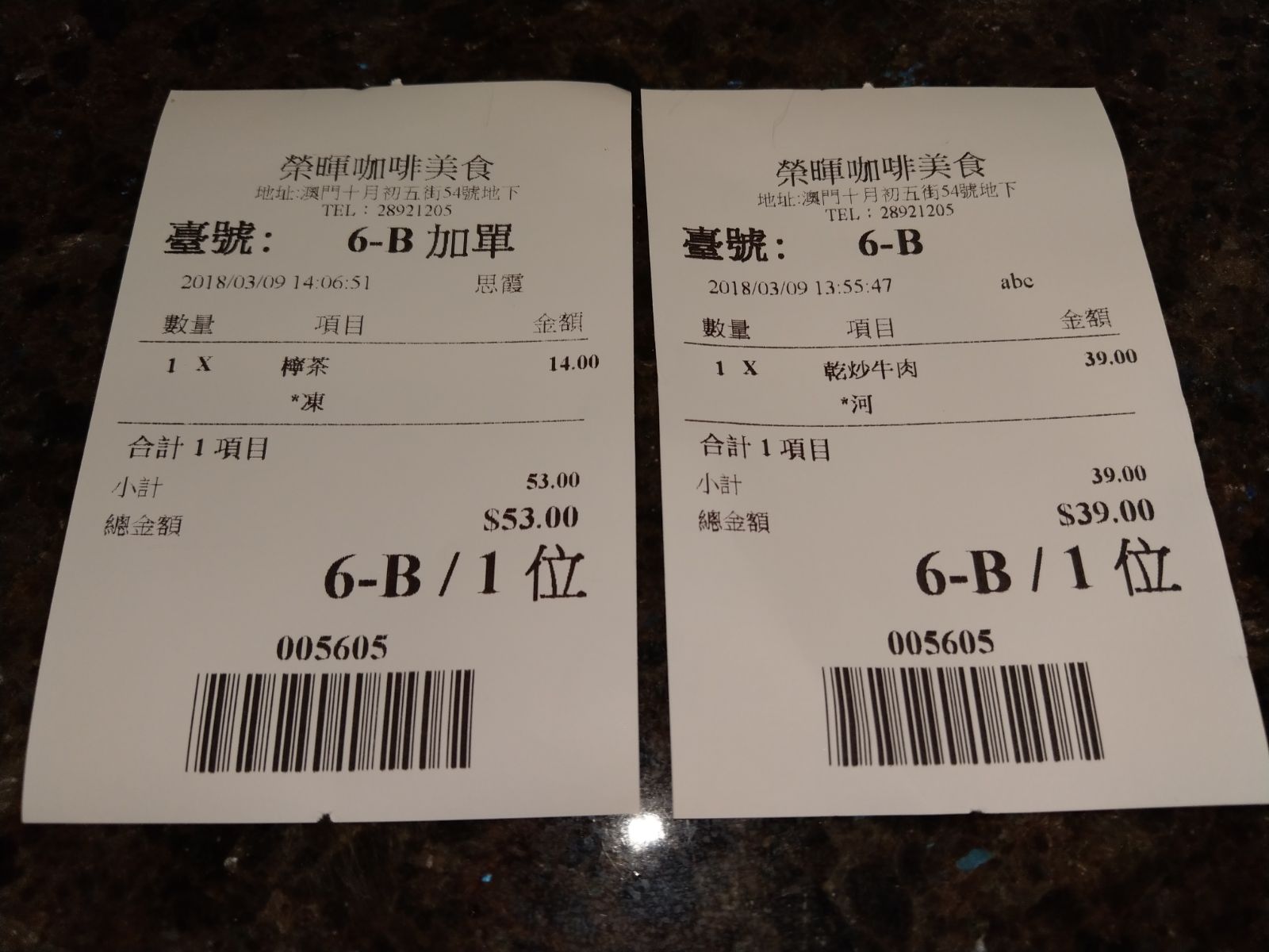 IMG-20180309-WA0015.jpg