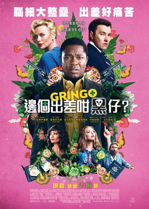 GRINGOPoster_1520609149.jpg
