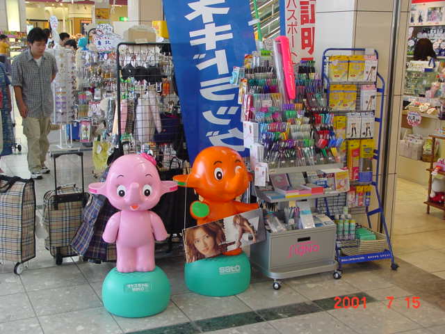 DSC01234.JPG