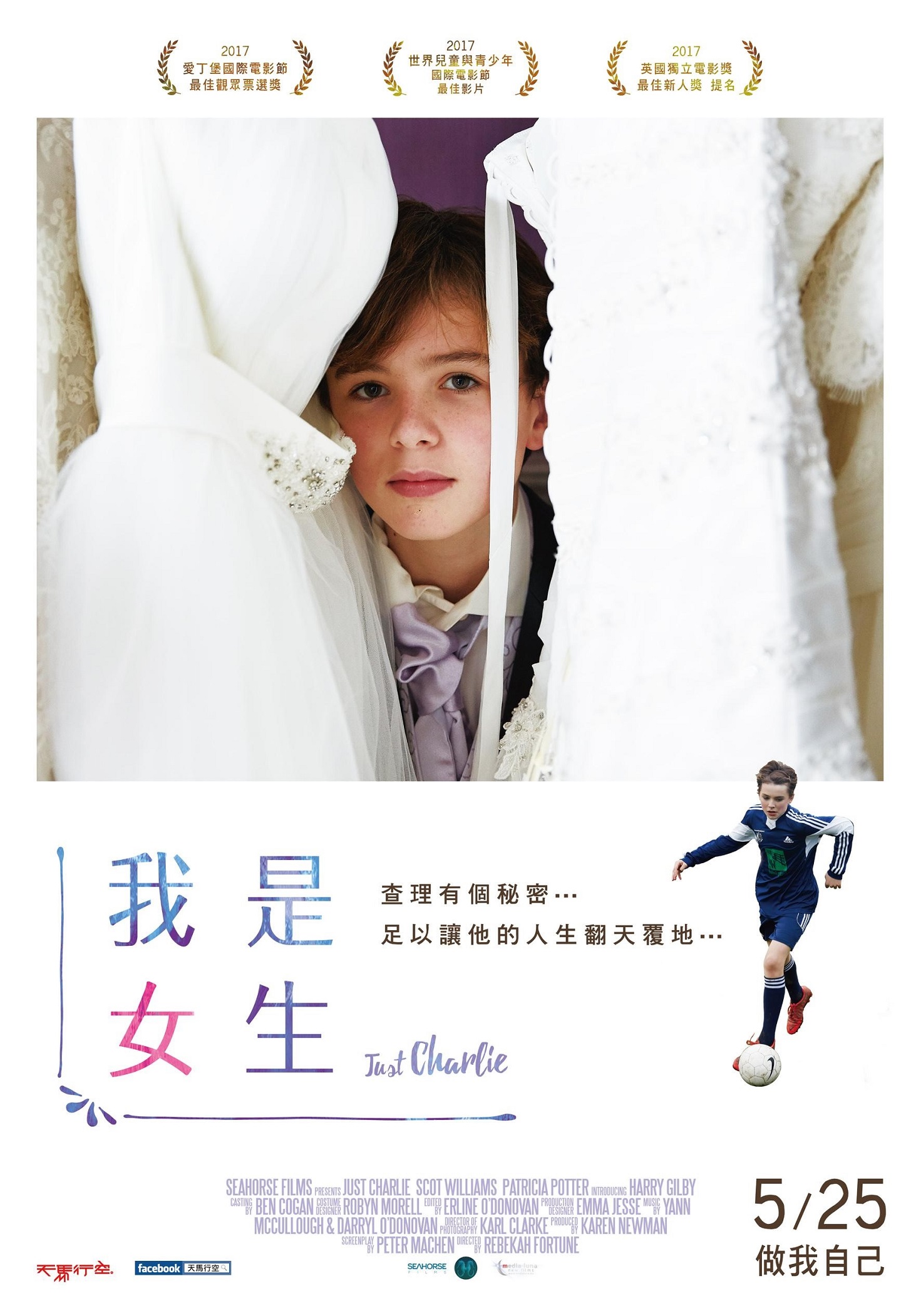 我是女生.jpg
