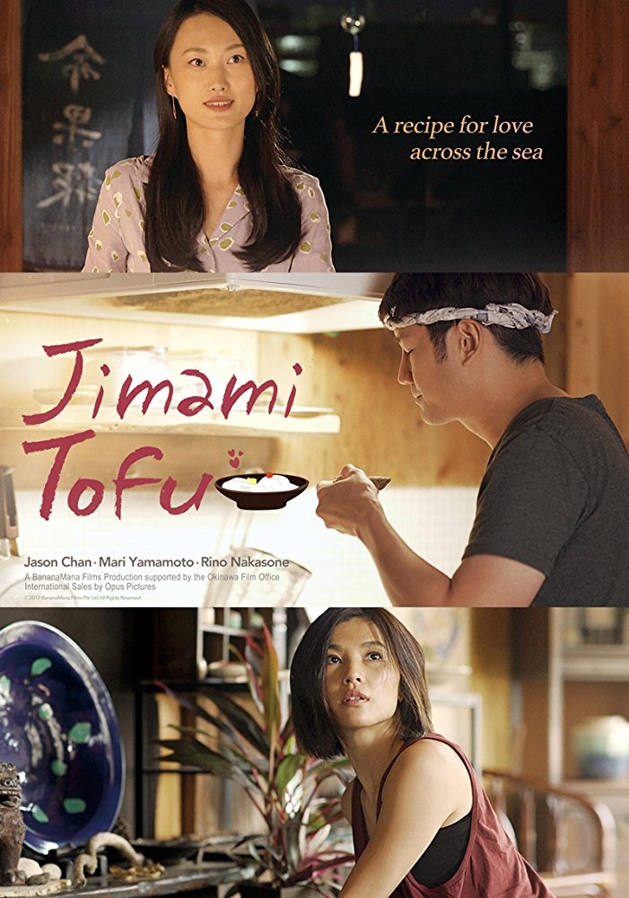 Jimami Tofu 12.jpg