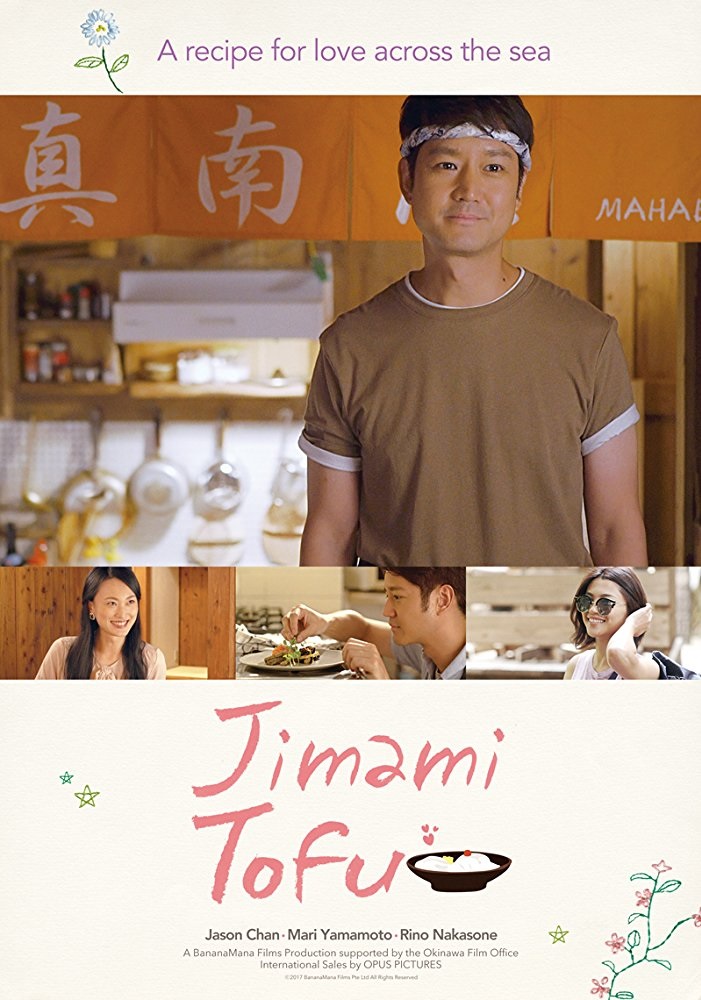 Jimami Tofu 14.jpg