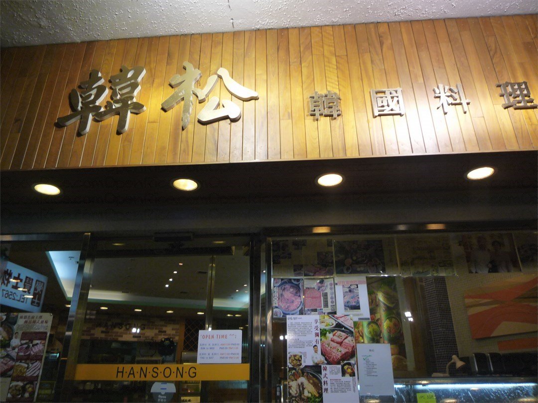 門面2.jpg