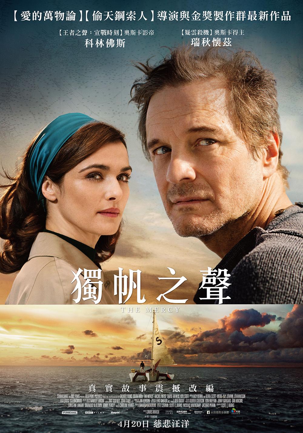 獨帆之聲.jpg