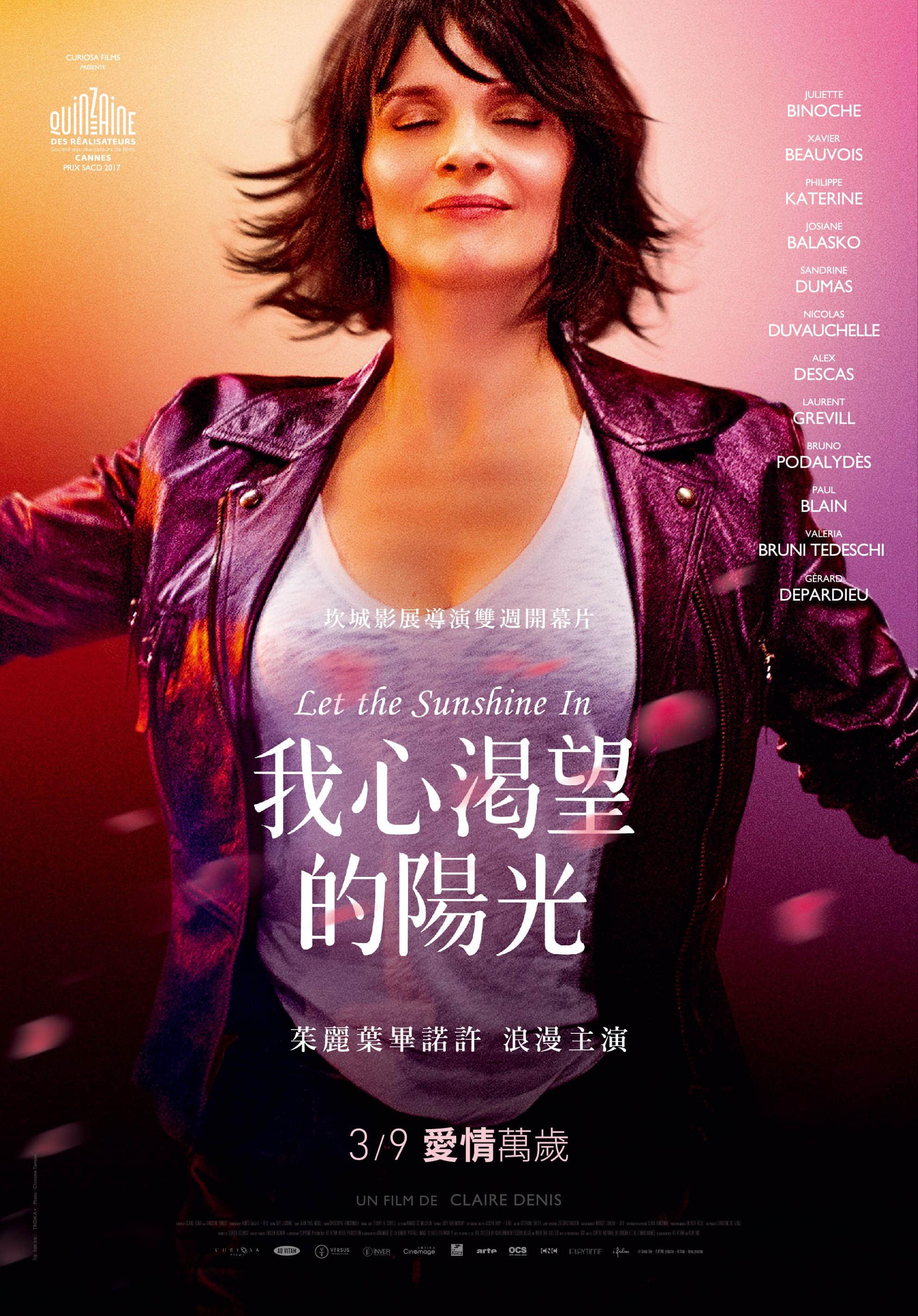 我心渴望的陽光4.jpg