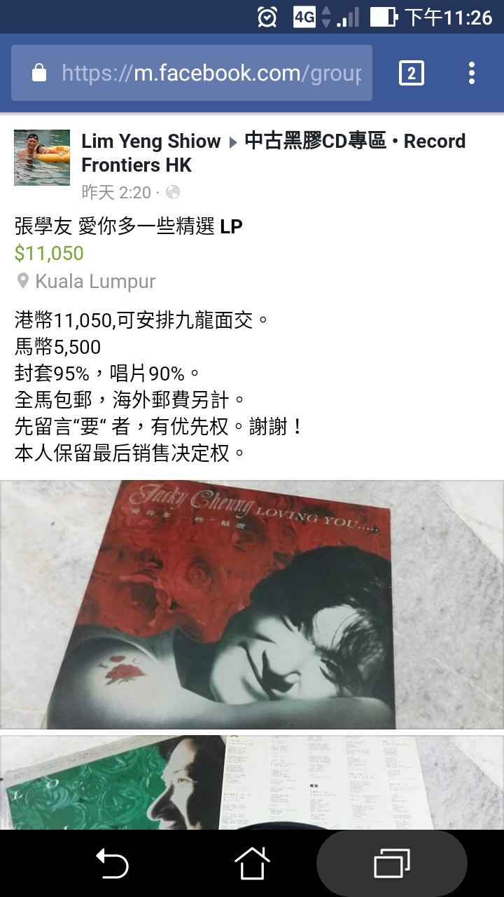 Screenshot_20180316-232643.jpg