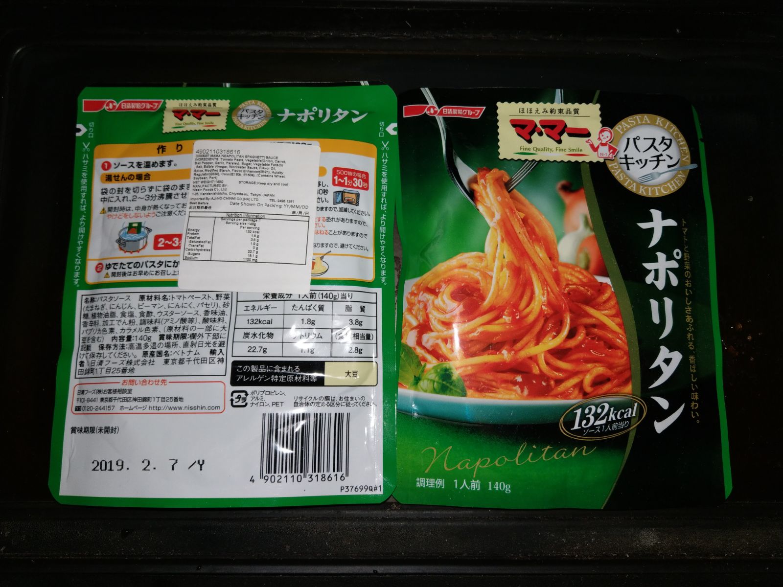 IMG-20180317-WA0004.jpg