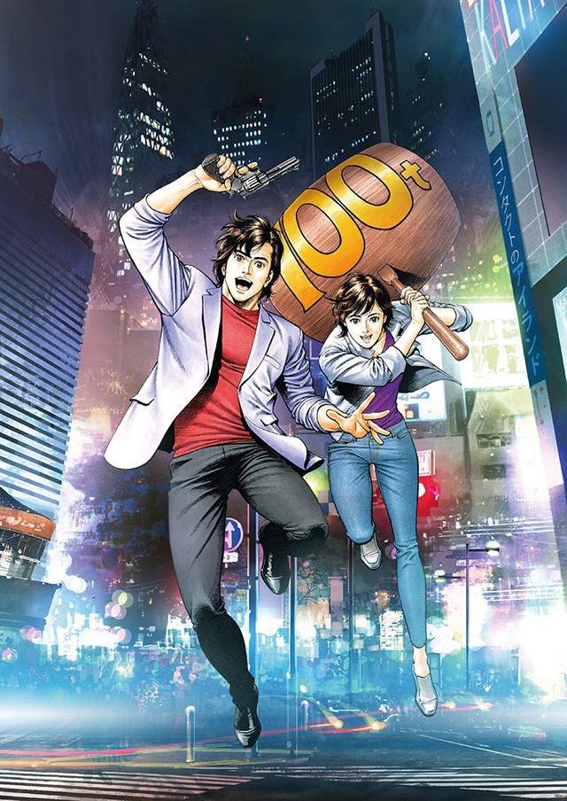 劇場版シティーハンター.jpg