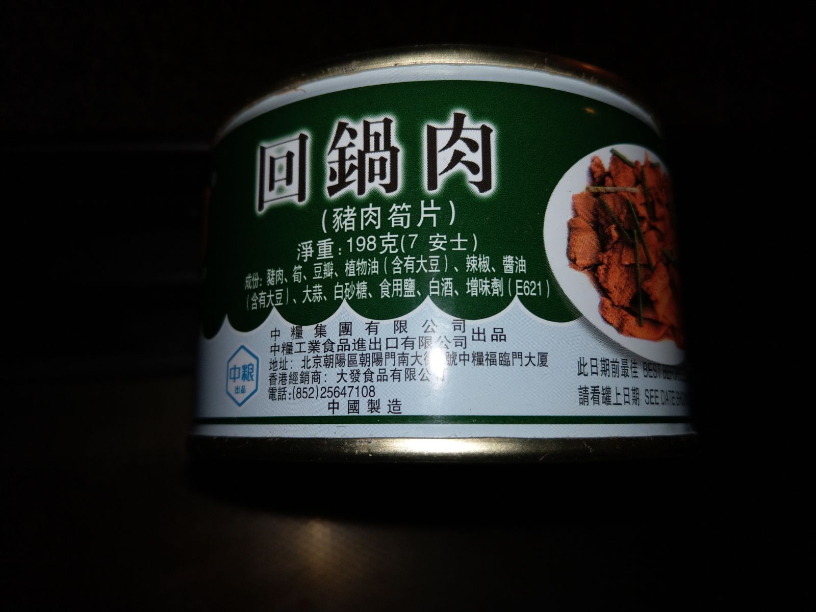 IMG-20180319-WA0005.jpg