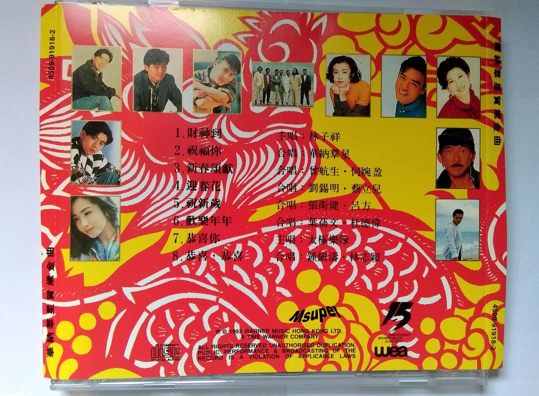 喜上加喜_1.jpg