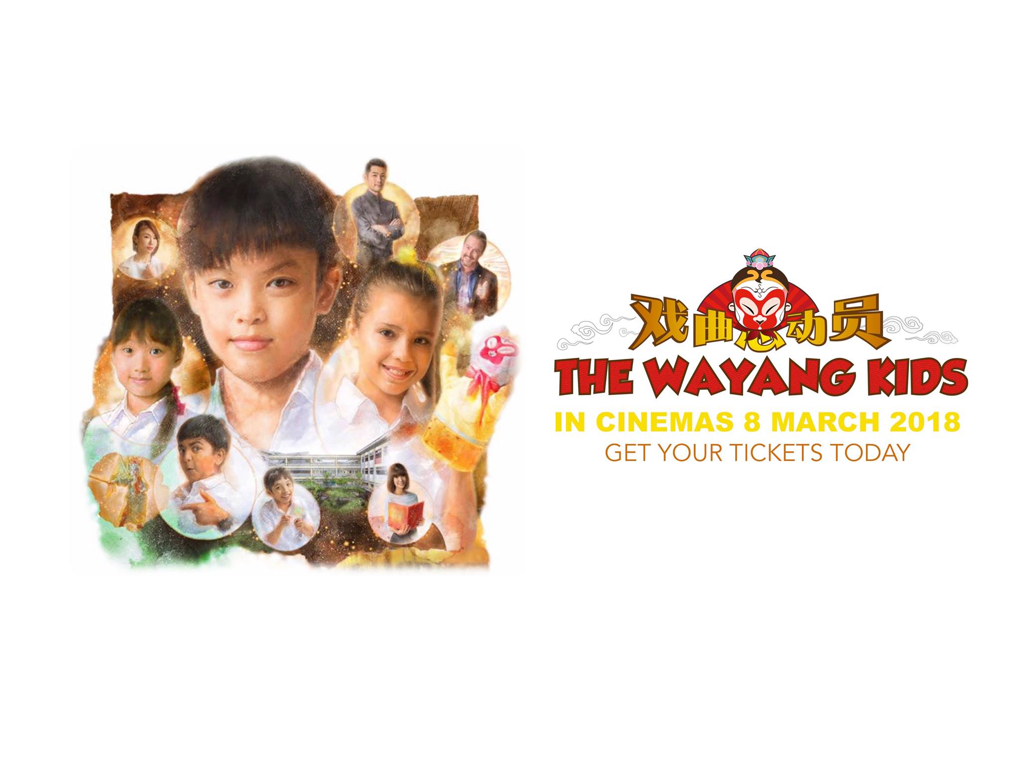 The Wayang Kids 1.jpg