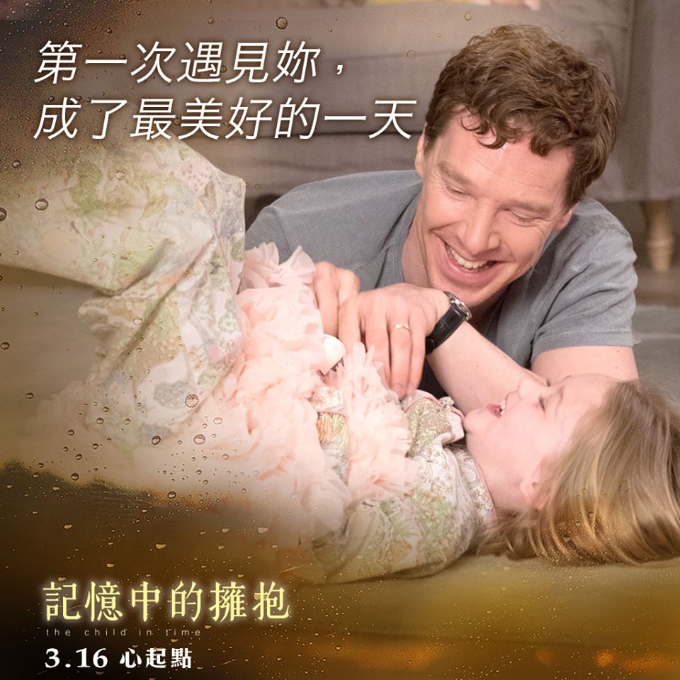 記憶中的擁抱7.jpg