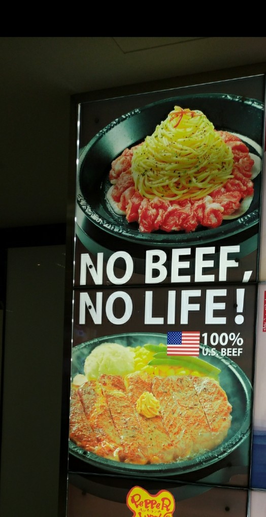 NoBeefNoLife.jpg
