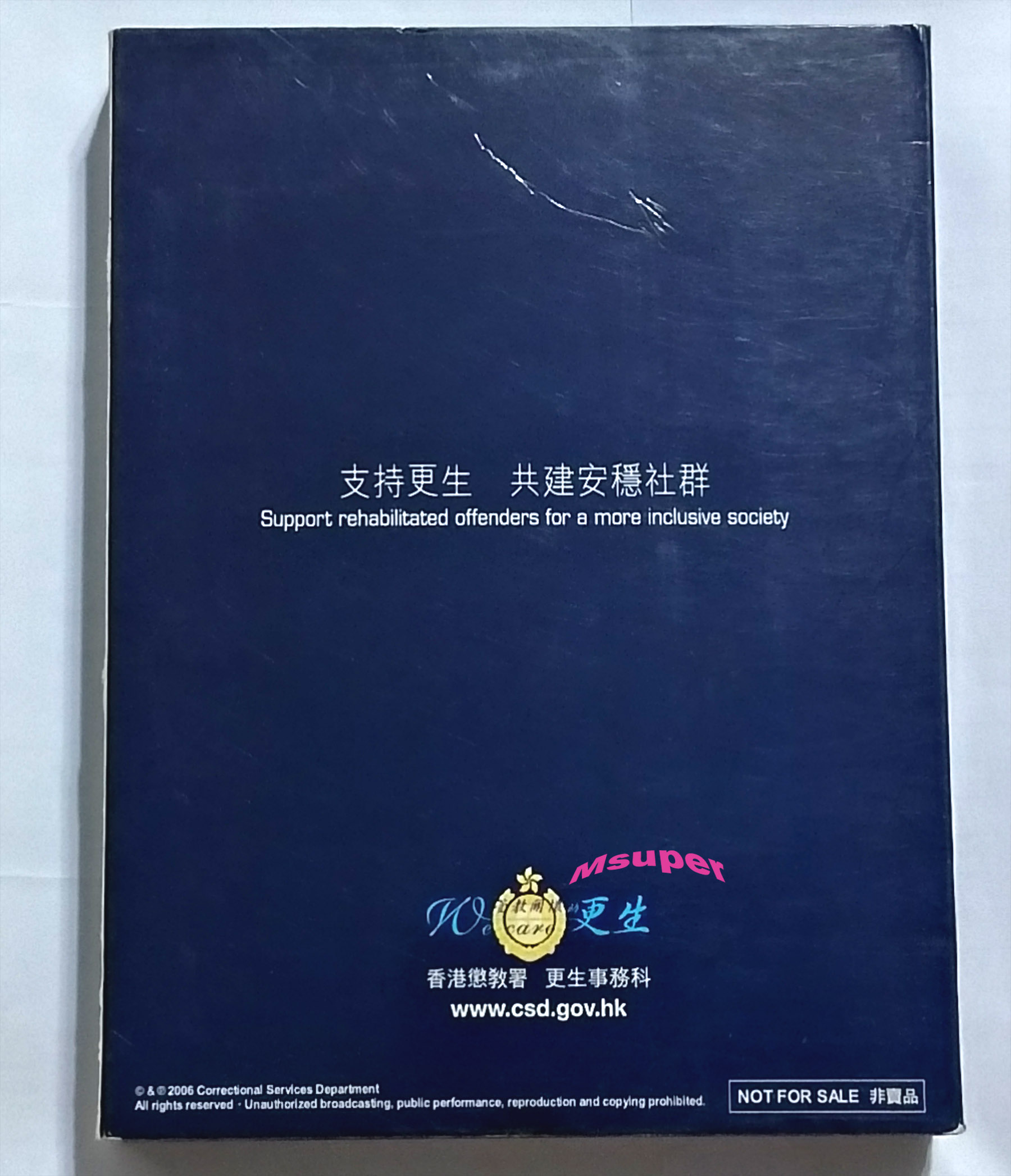 更新星光樂飛翔_2.jpg