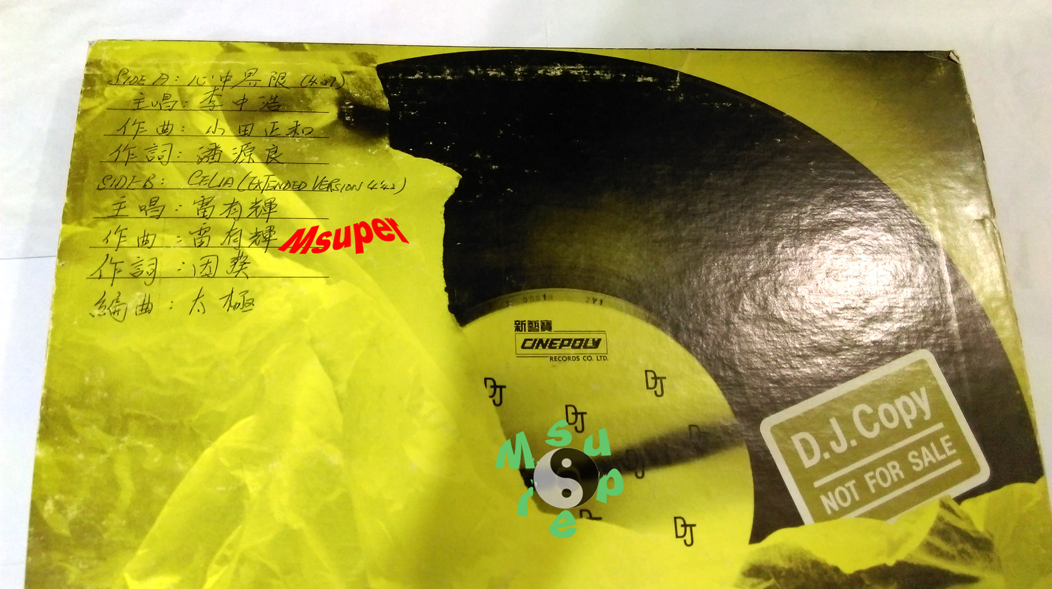DJ Copy_2.jpg