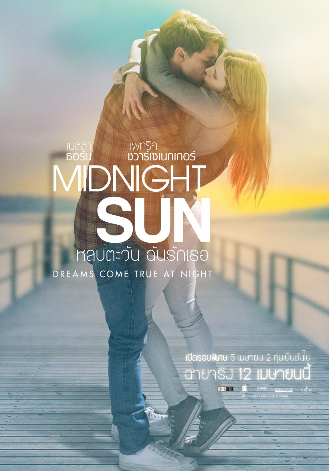 Midnight Sun1.jpg