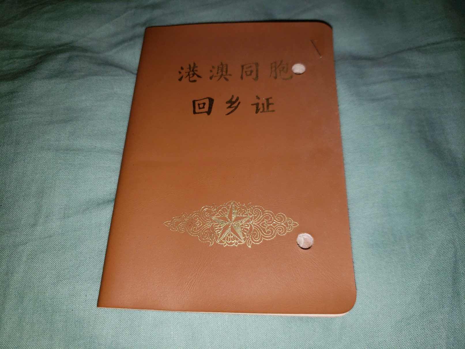 20180326_010927.jpg