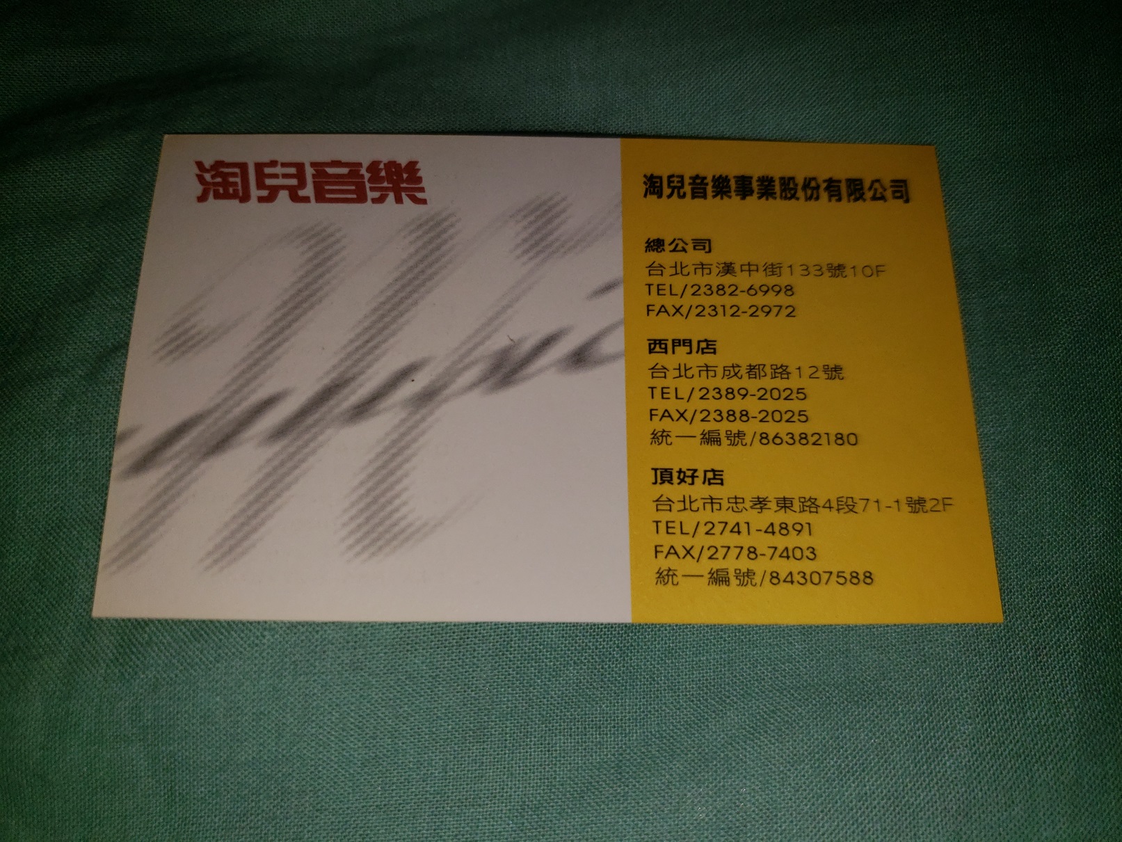 20180326_010125.jpg