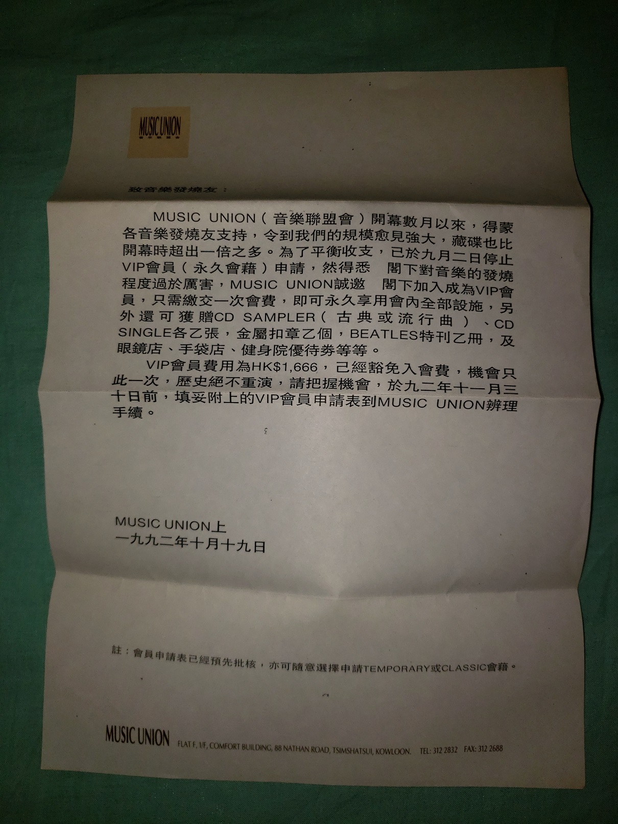 20180326_004922.jpg