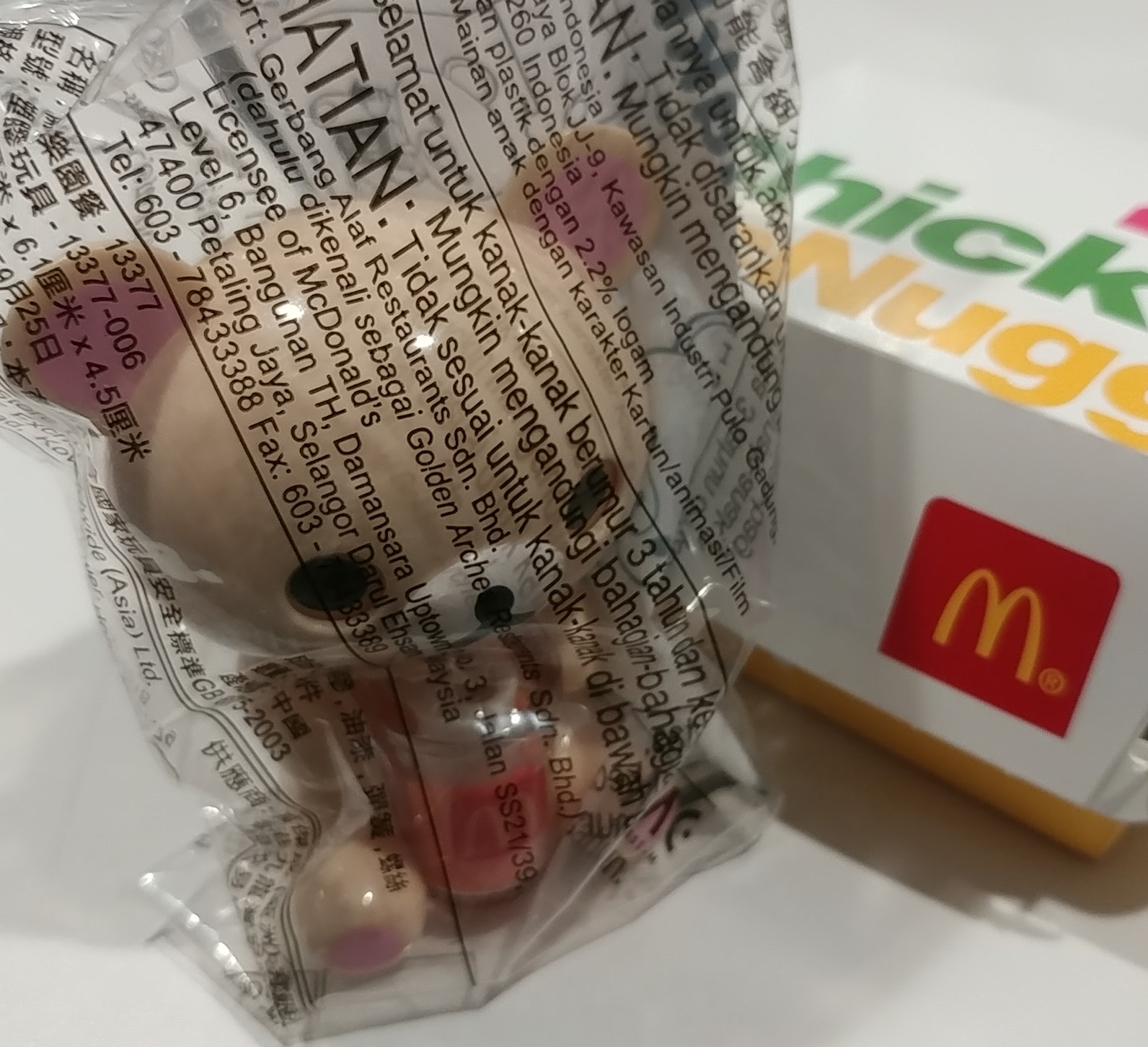20180330_225519-1.jpg