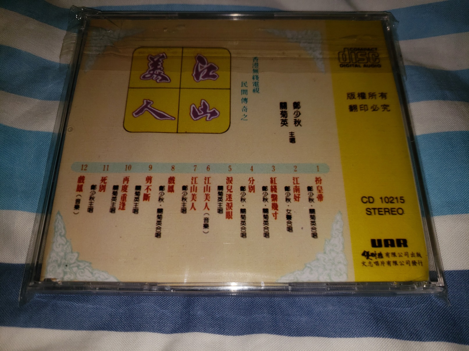 20180330_013417.jpg