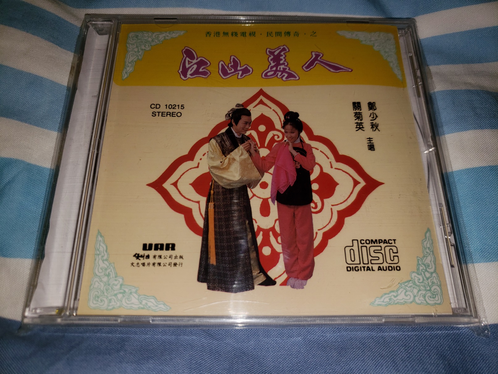 20180330_013353.jpg