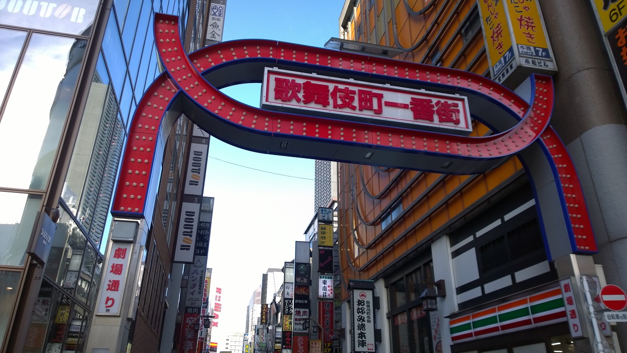 WP_20161208_12_44_50_Pro.jpg