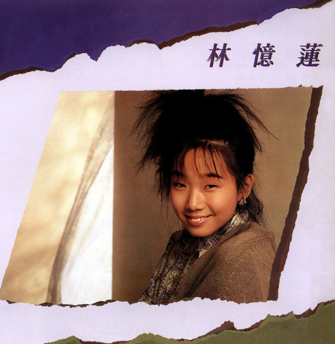 Sandy Lam.jpg