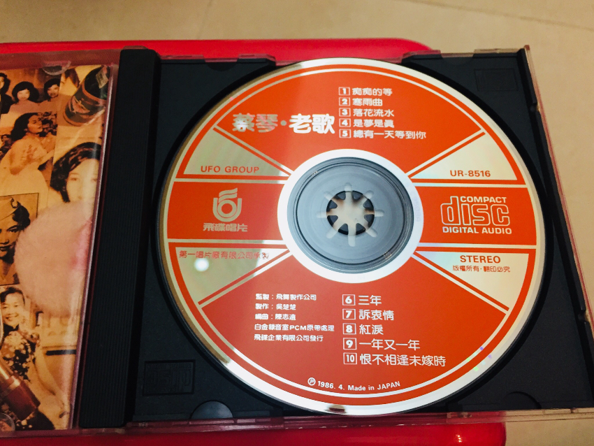 AC12694B-C192-48C7-BBA0-8036670D13F8.jpeg